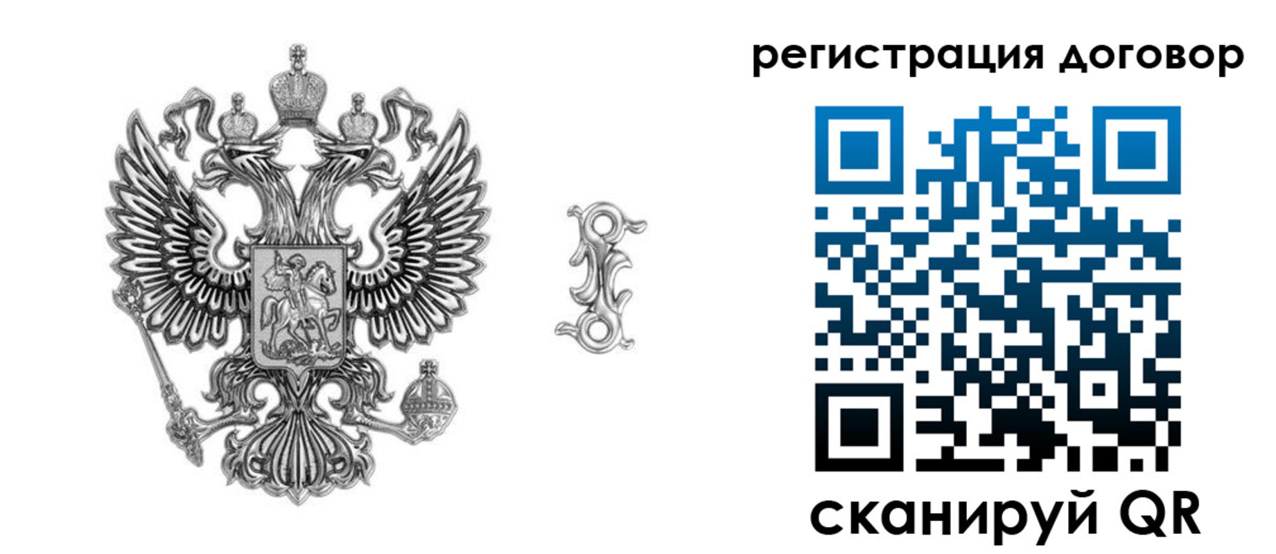 прописка для кредита в Котельниково
