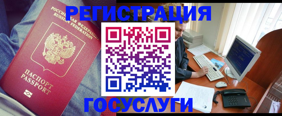 временная регистрация адрес в Котельниково